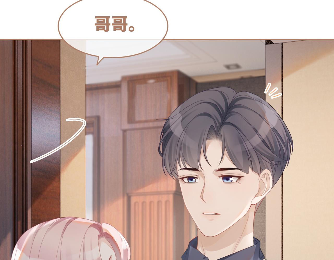 第36话 套路对决67