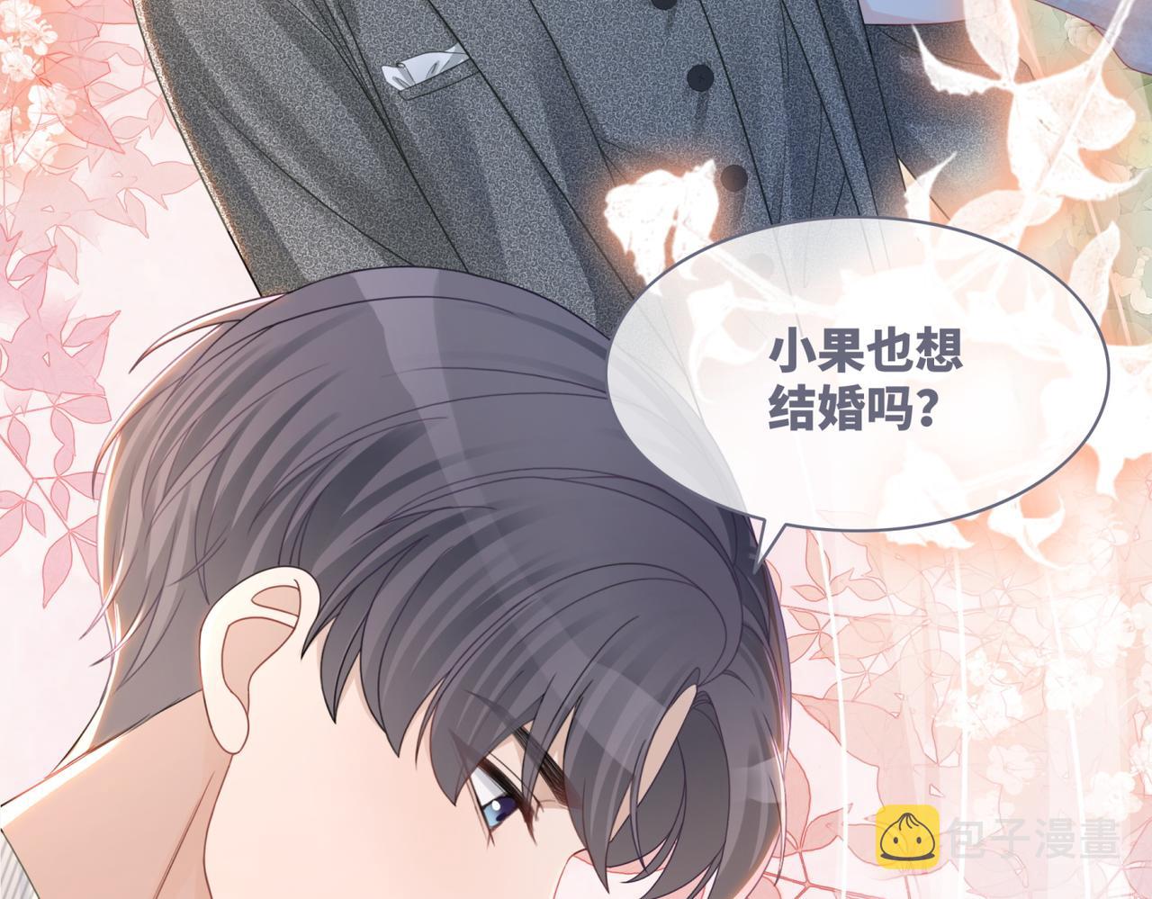 第47话 坦诚心意47