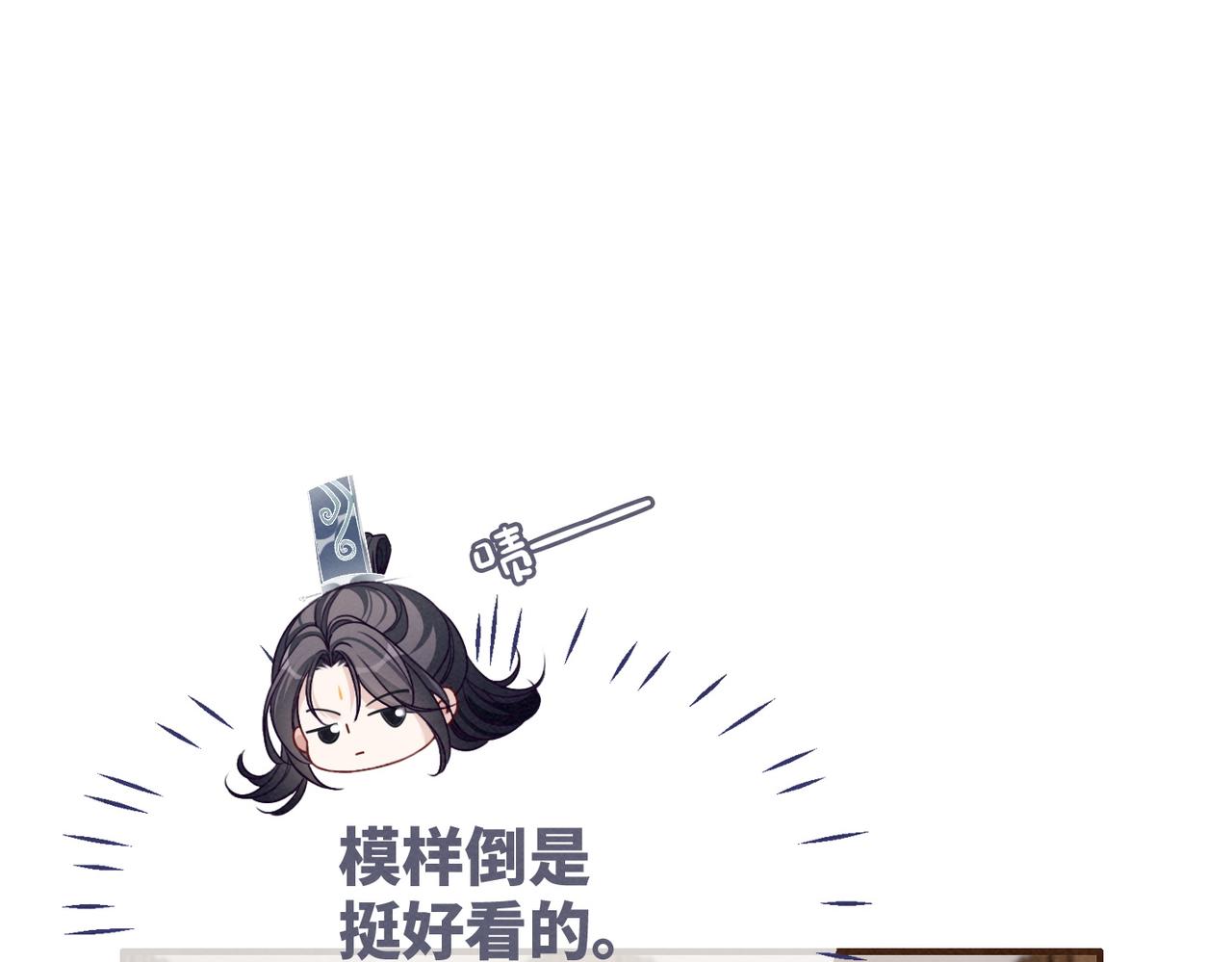 第140话 新纳少年郎74