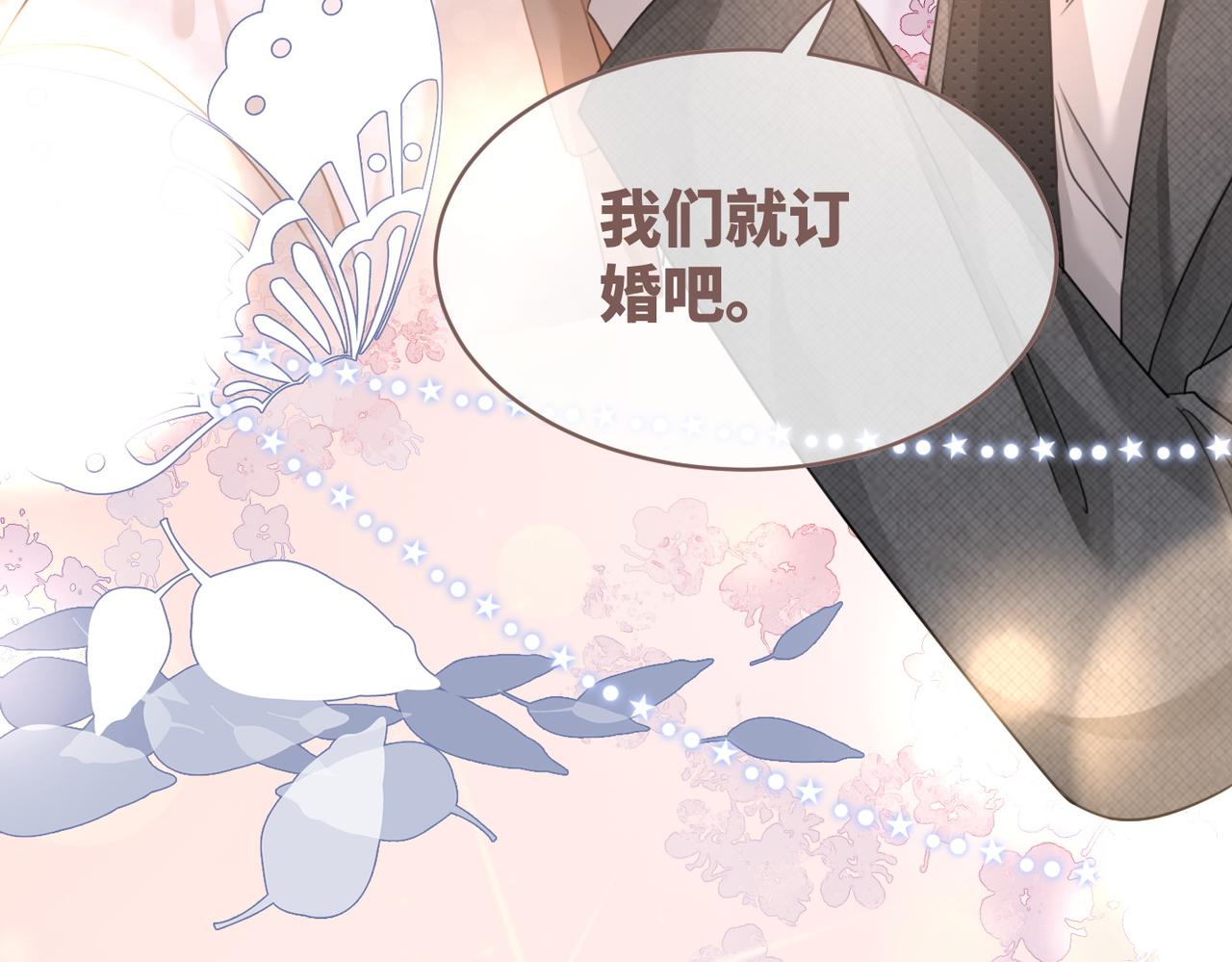 第103话妖孽导演的纯情时刻22