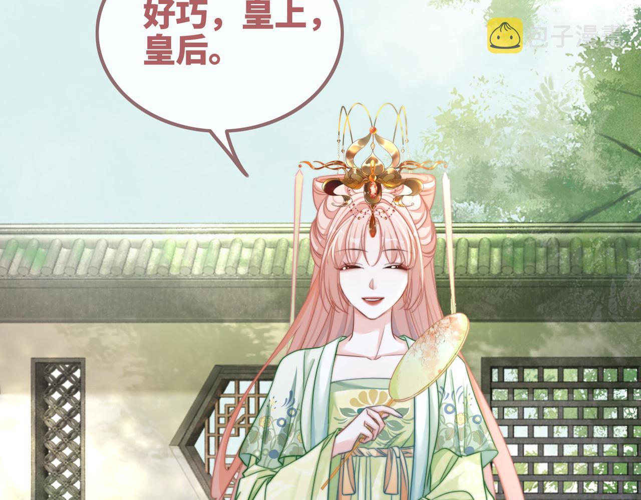 第124话 后宫之争23