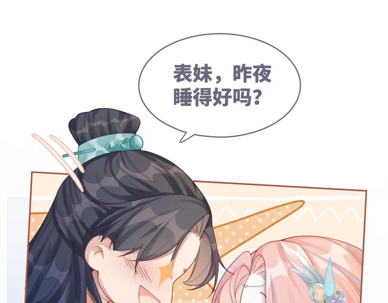 第63话 复仇继续~97