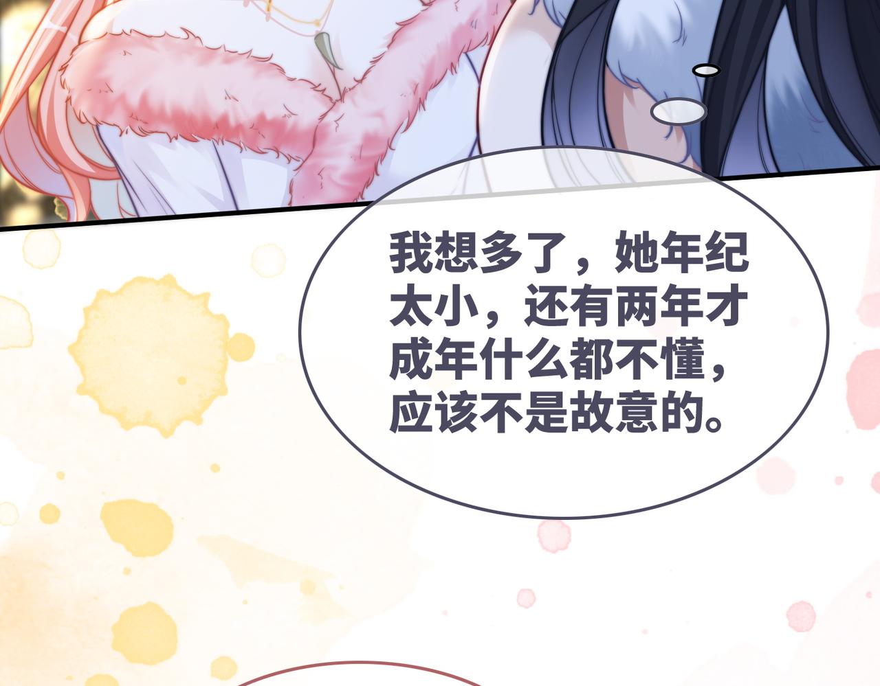 第152话 大展身手15