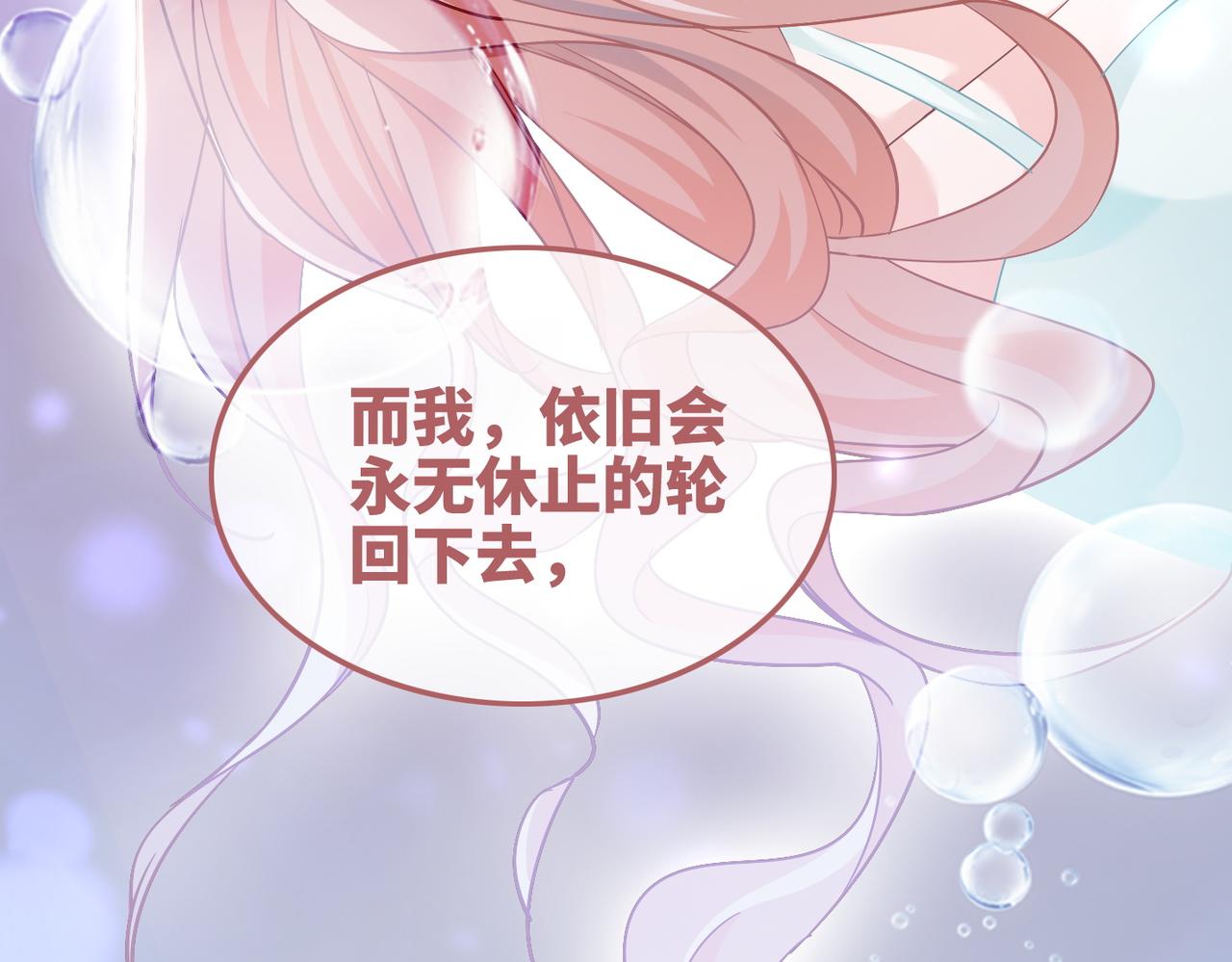 第105话最后的旅行109