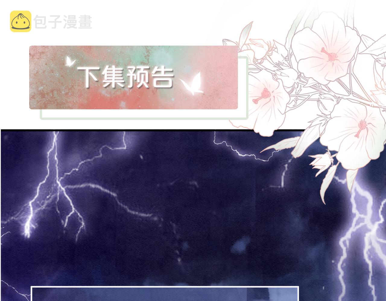第147话 剧情反转119