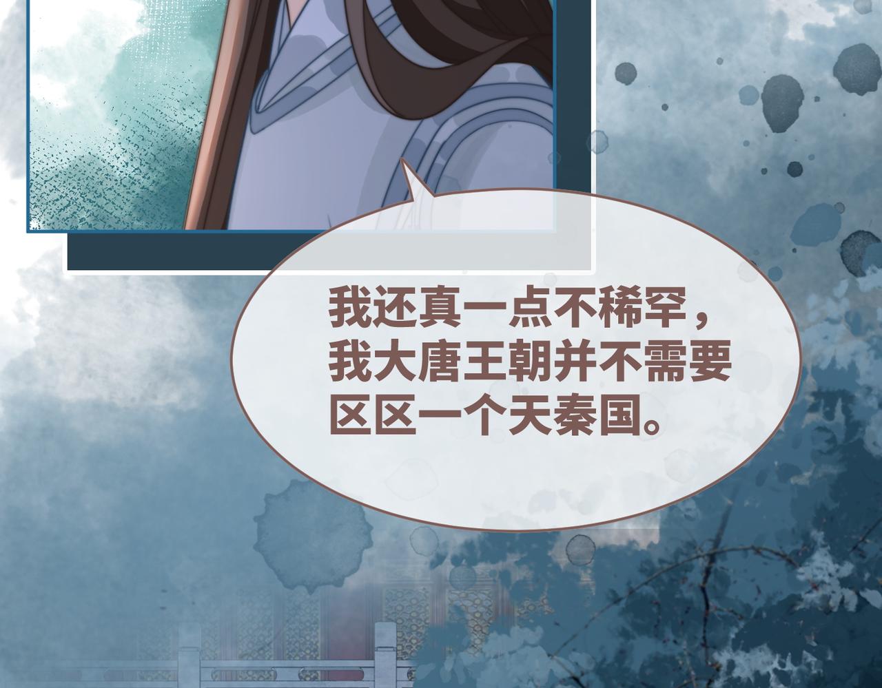 第132话 随心而活30