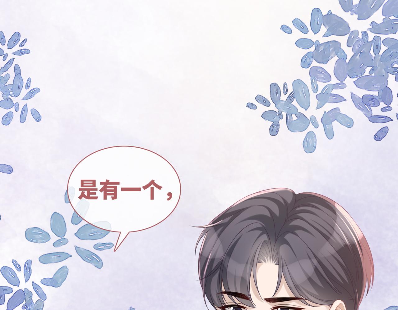 第48话 复仇升级99