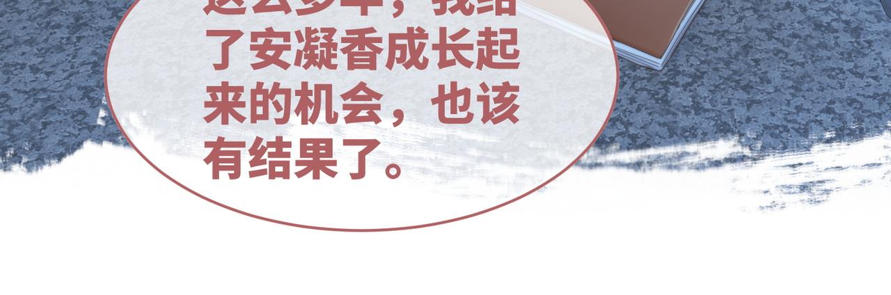 都118话求之不得83