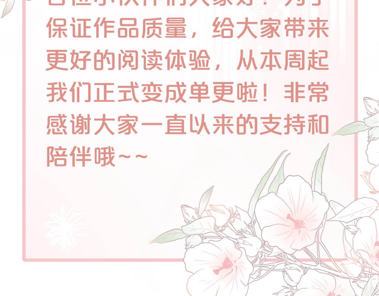 第155话 触动心弦120