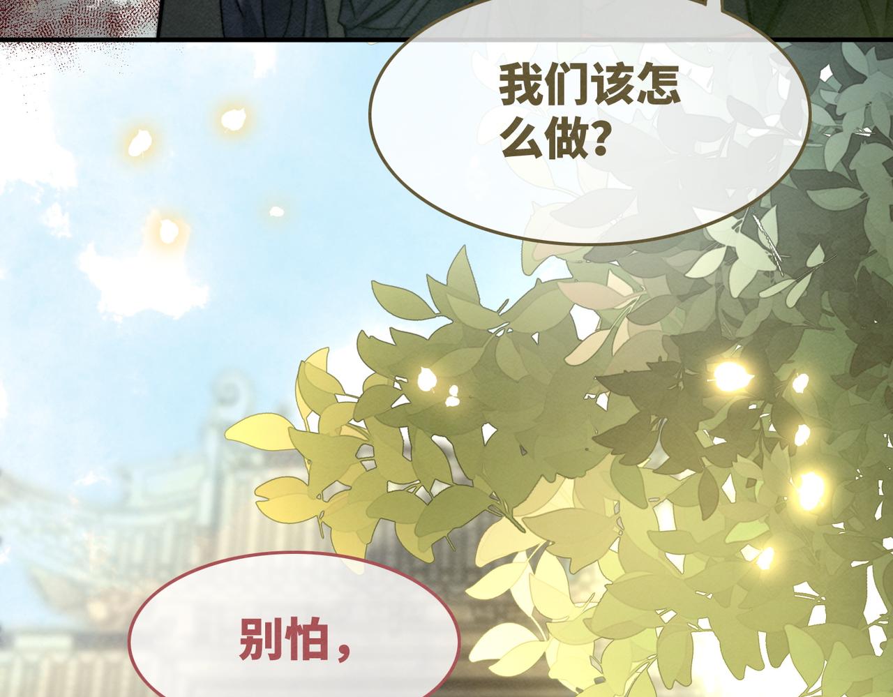 第140话 新纳少年郎35