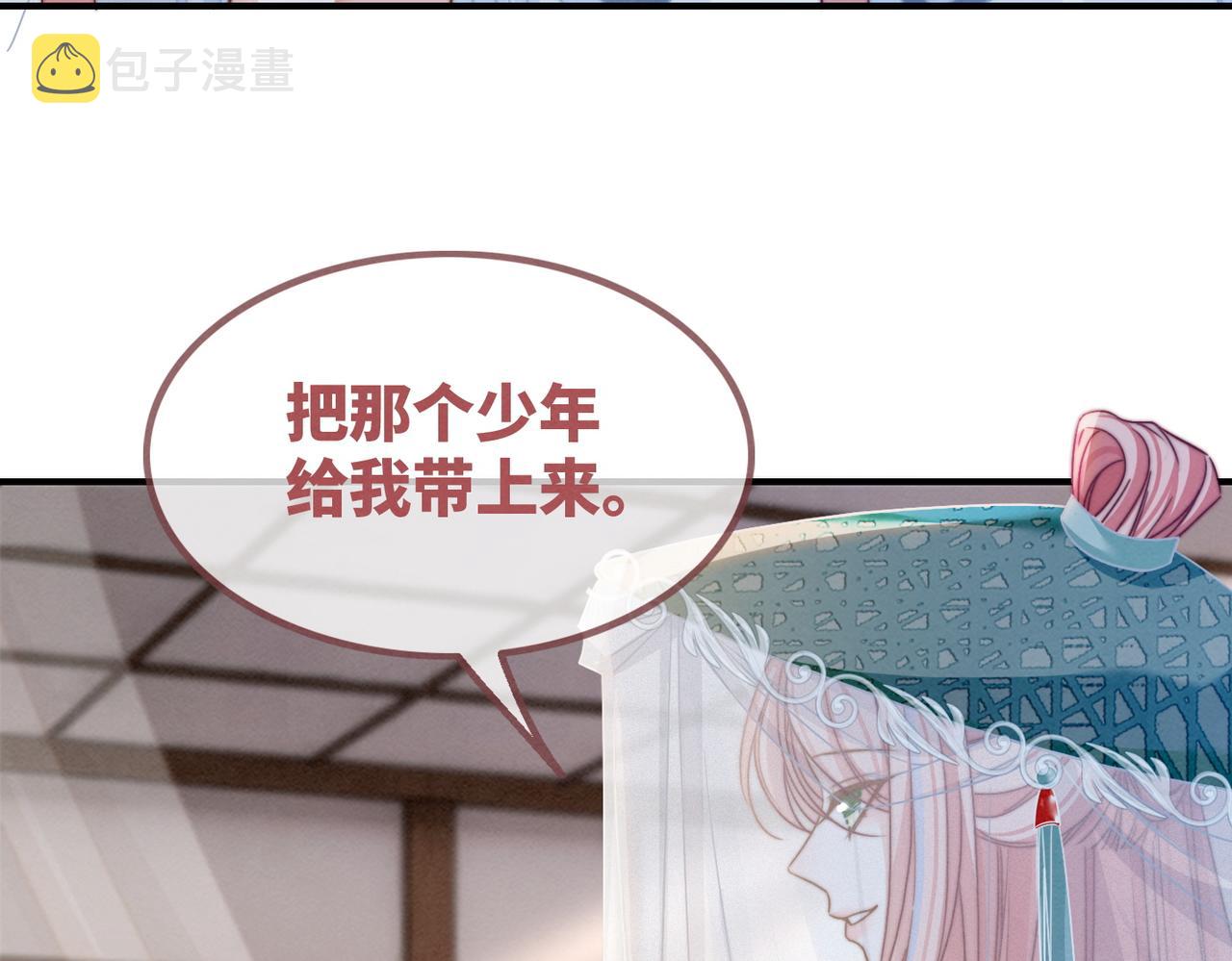 第140话 新纳少年郎69