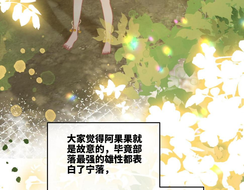 第167话 抉择44