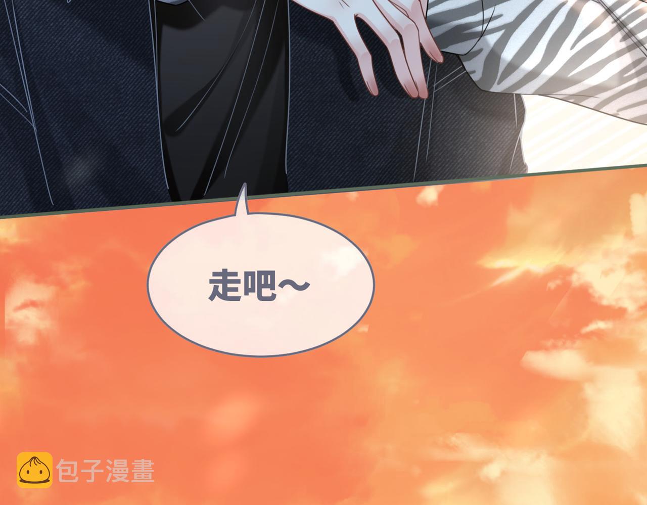 第97话 遭遇杀手？！103