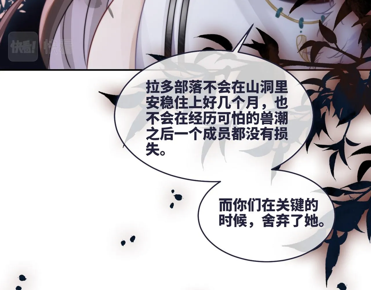 第169话 甜蜜拥吻45