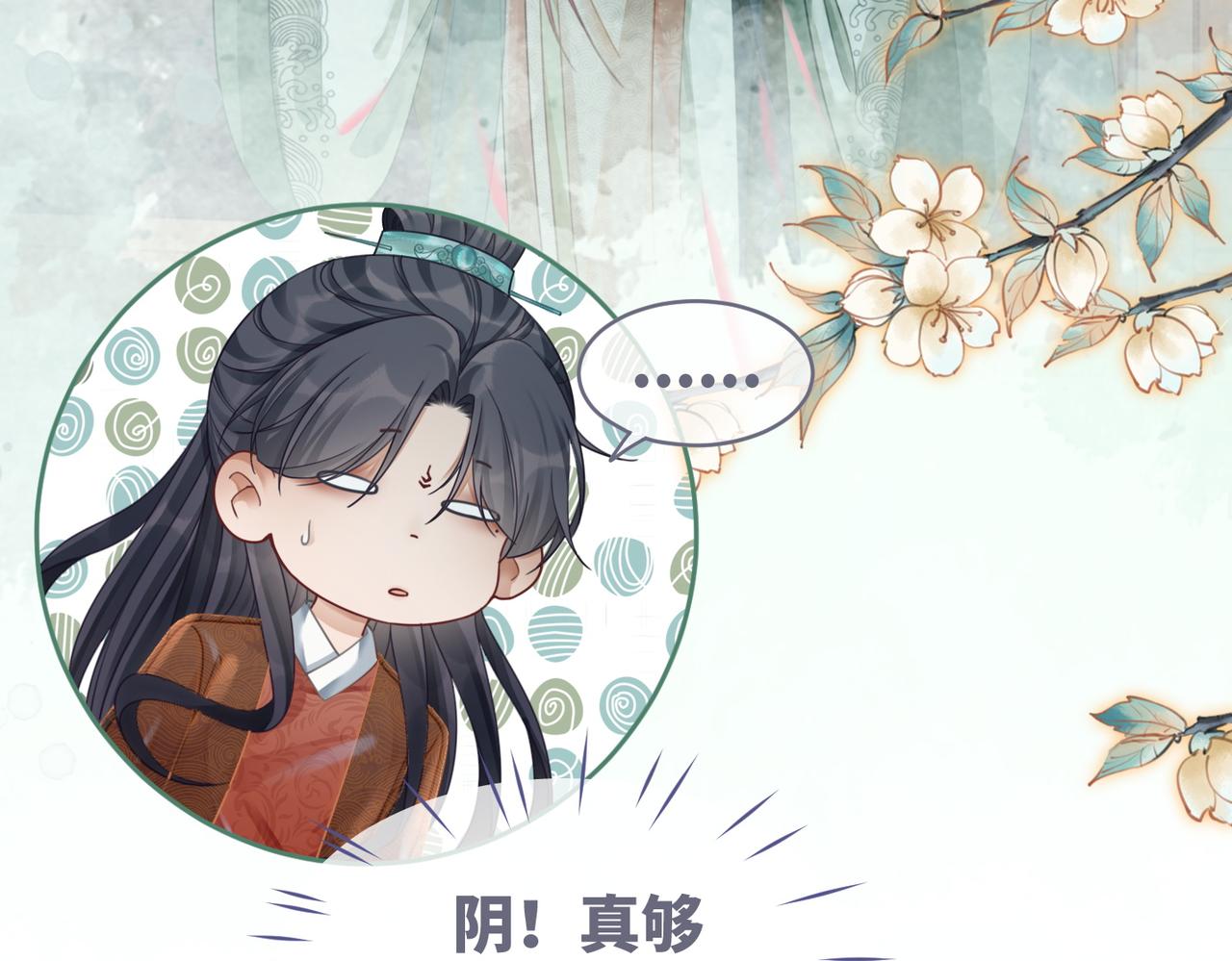 第64话 追妻之旅开始？58