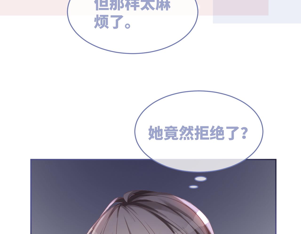 第30话 选择54
