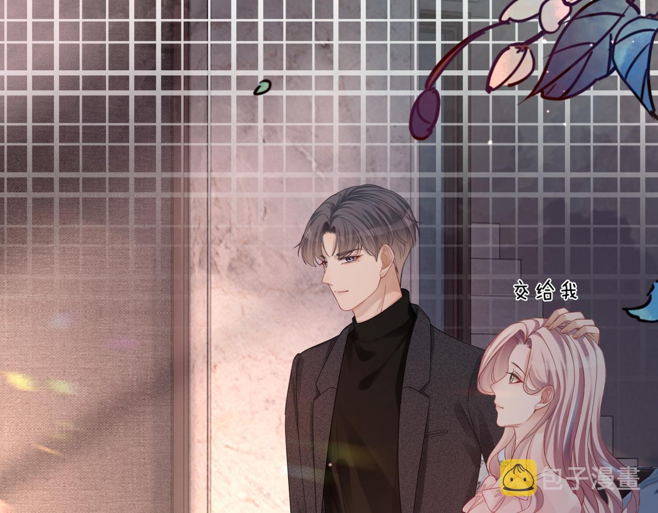 第45话 宠妹狂魔50