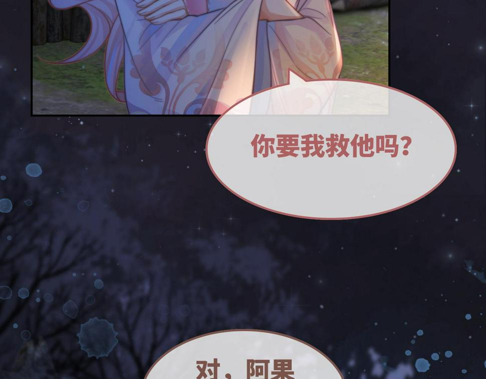 第166话 维戈中毒8