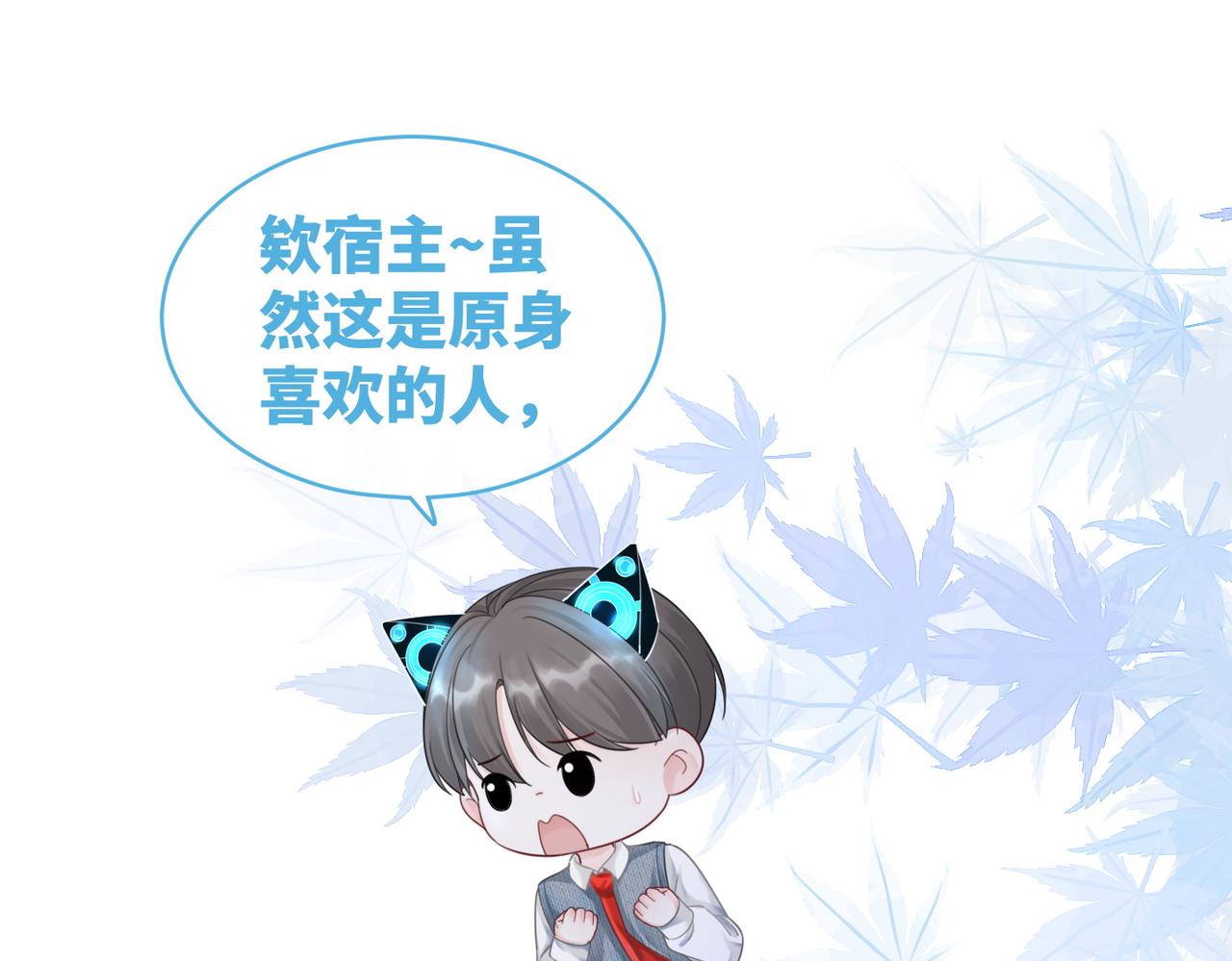 第73话 毁容的校花46
