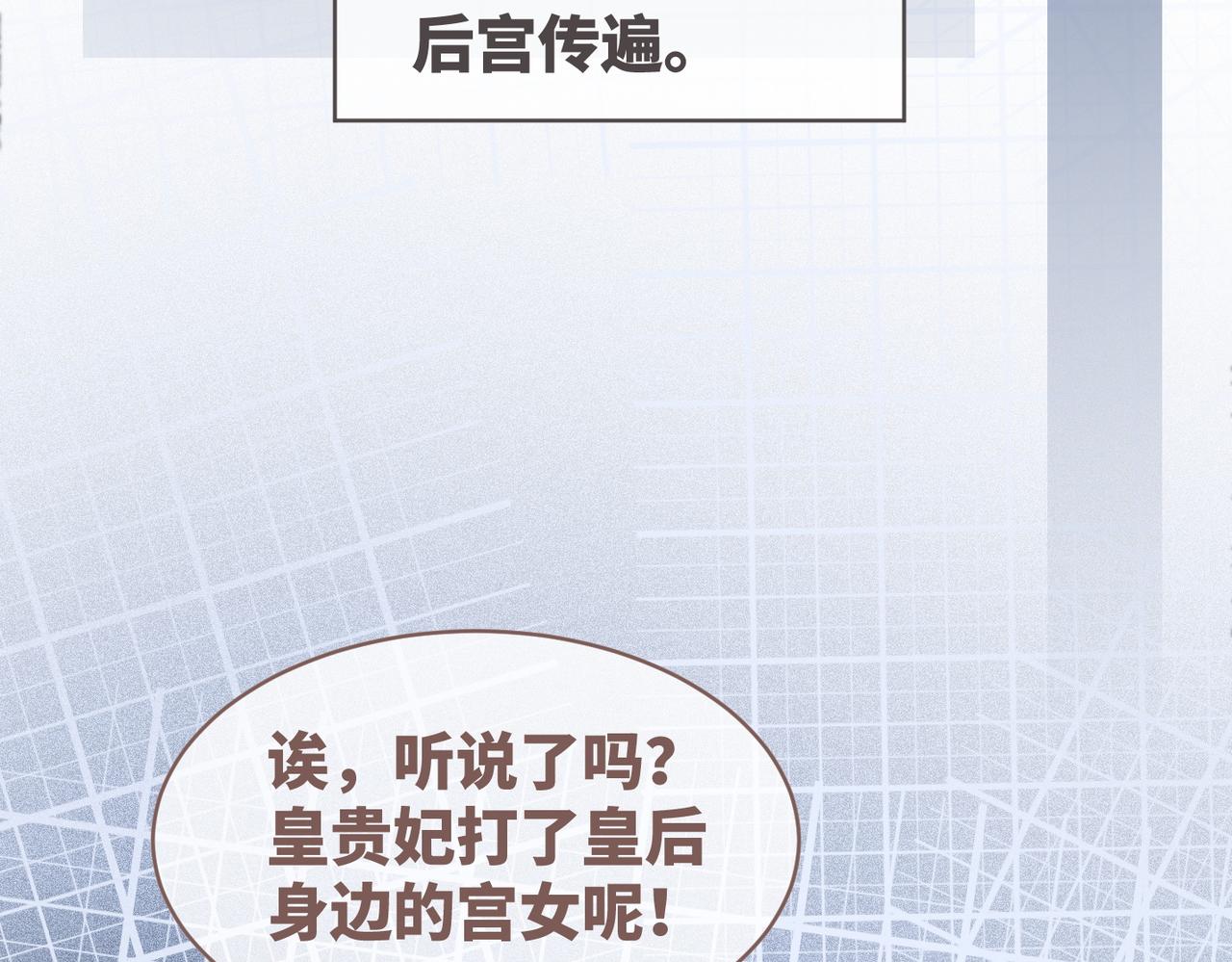 第121话 霸气回怼89