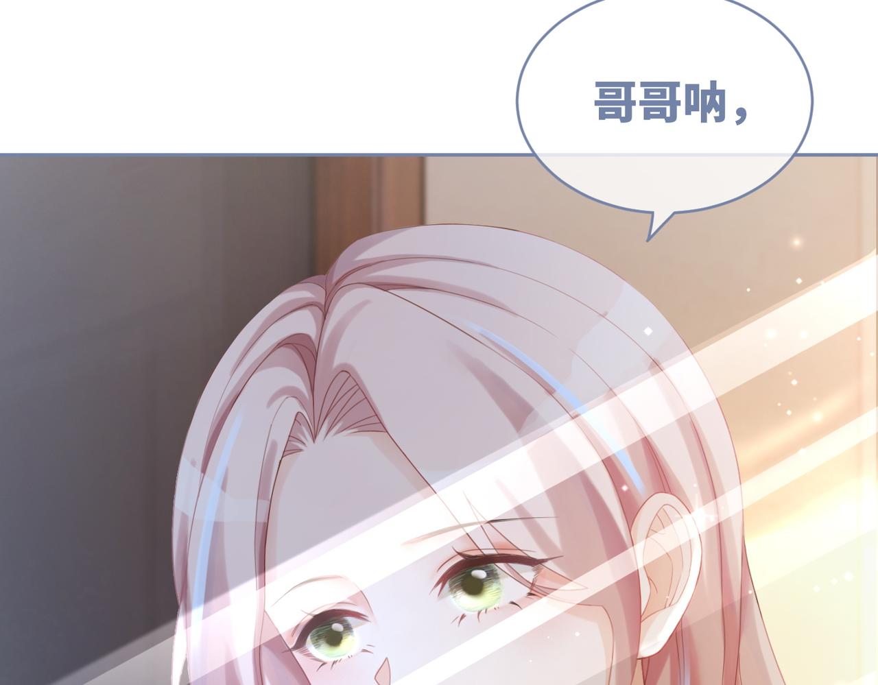 第32话 欲擒故纵29
