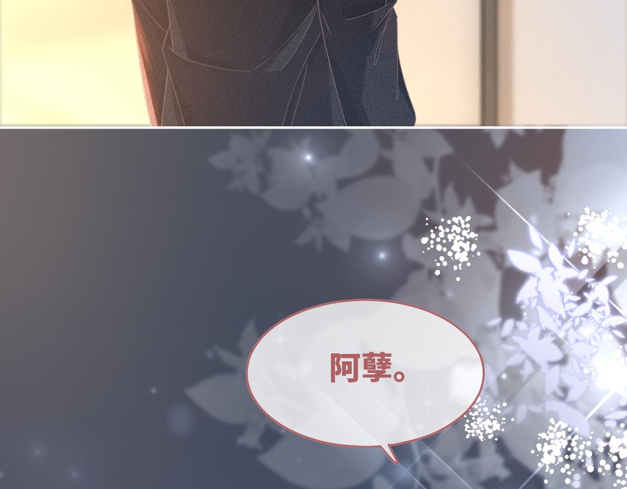 第103话妖孽导演的纯情时刻56