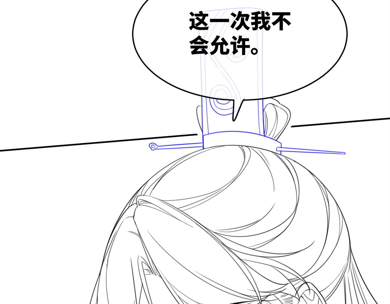 第138话 打脸名场面117
