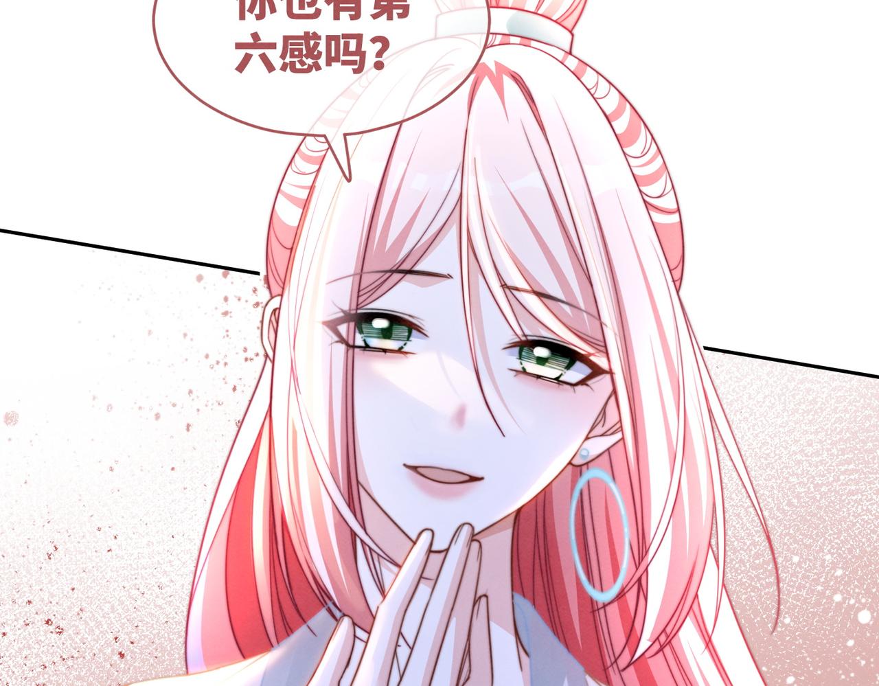第149话 恶有恶报90