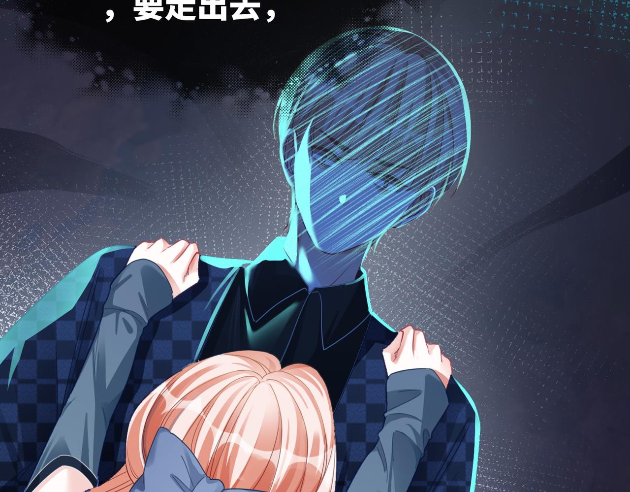 第89话 另有隐情49