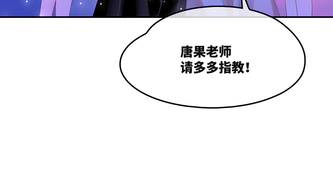 第11话 情敌出现？13
