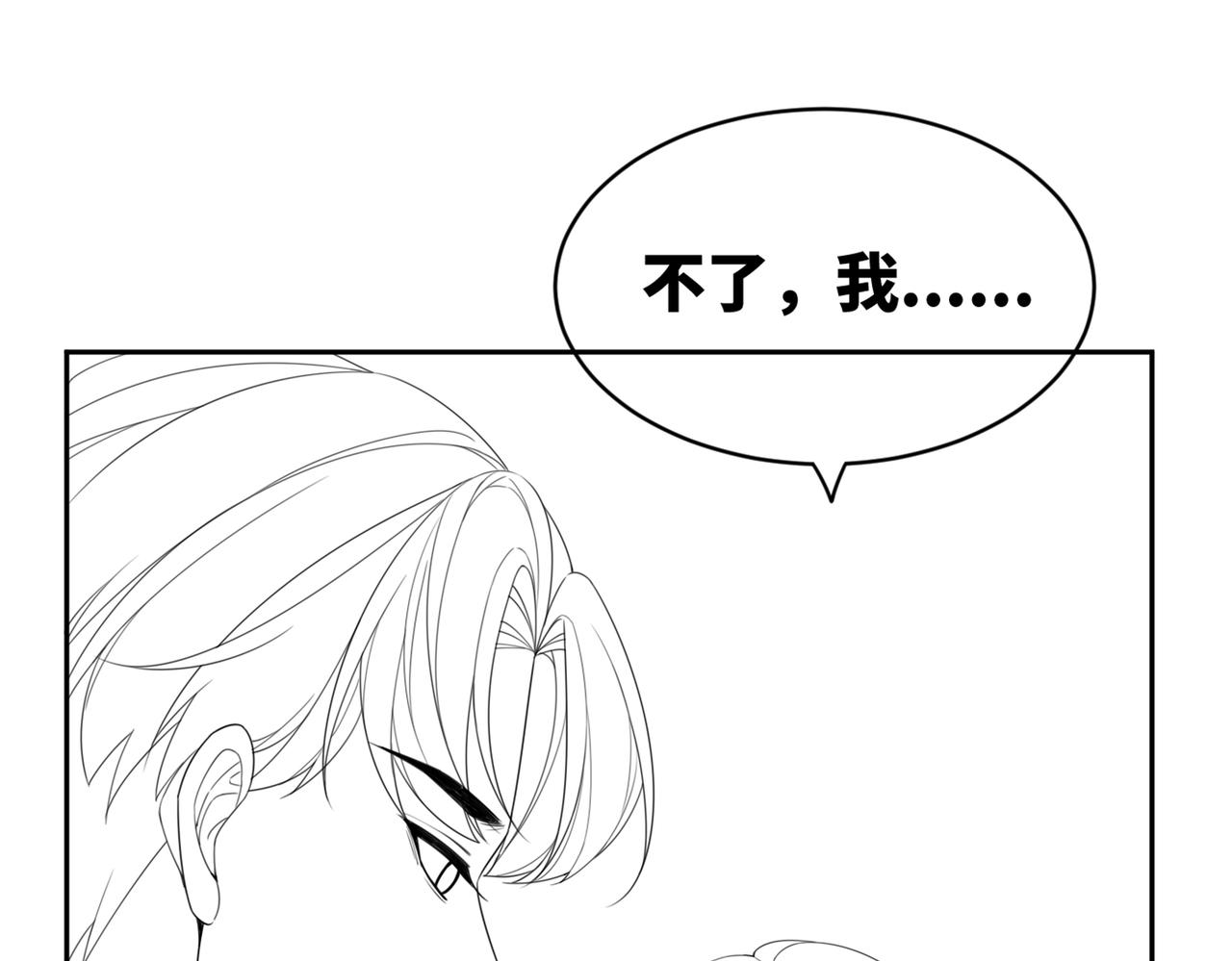 第30话 选择100