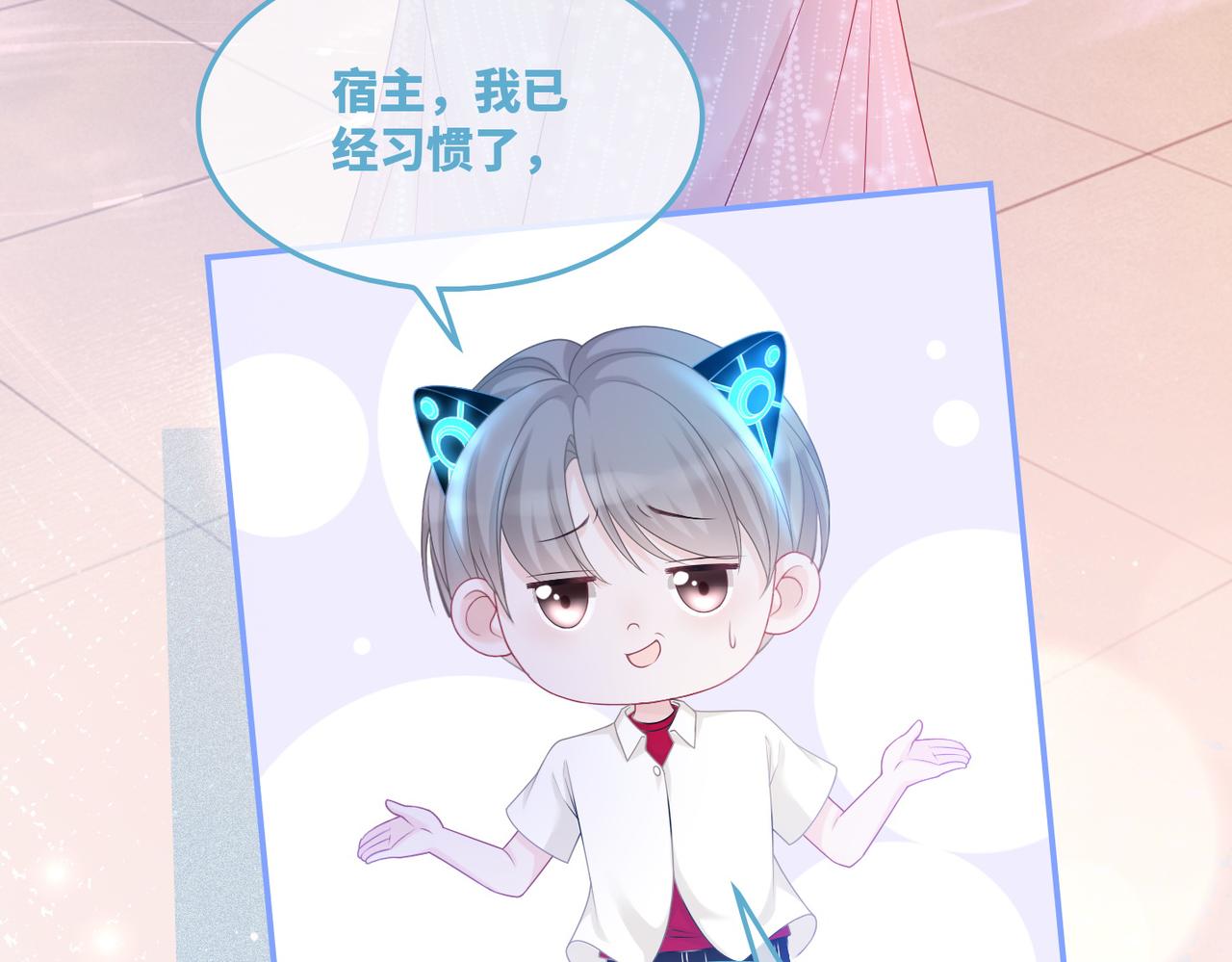 第44话 联手虐渣7
