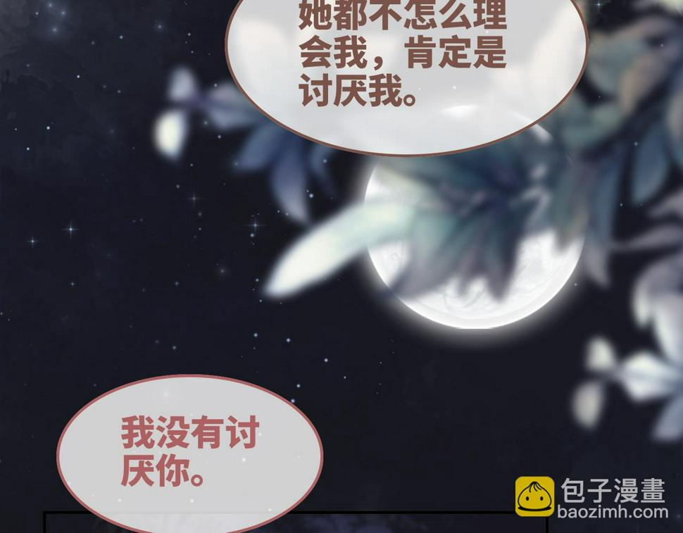 第166话 维戈中毒6