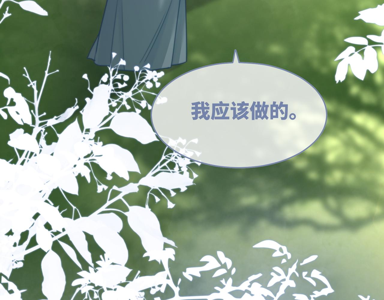 第119话谁是“真影后”56