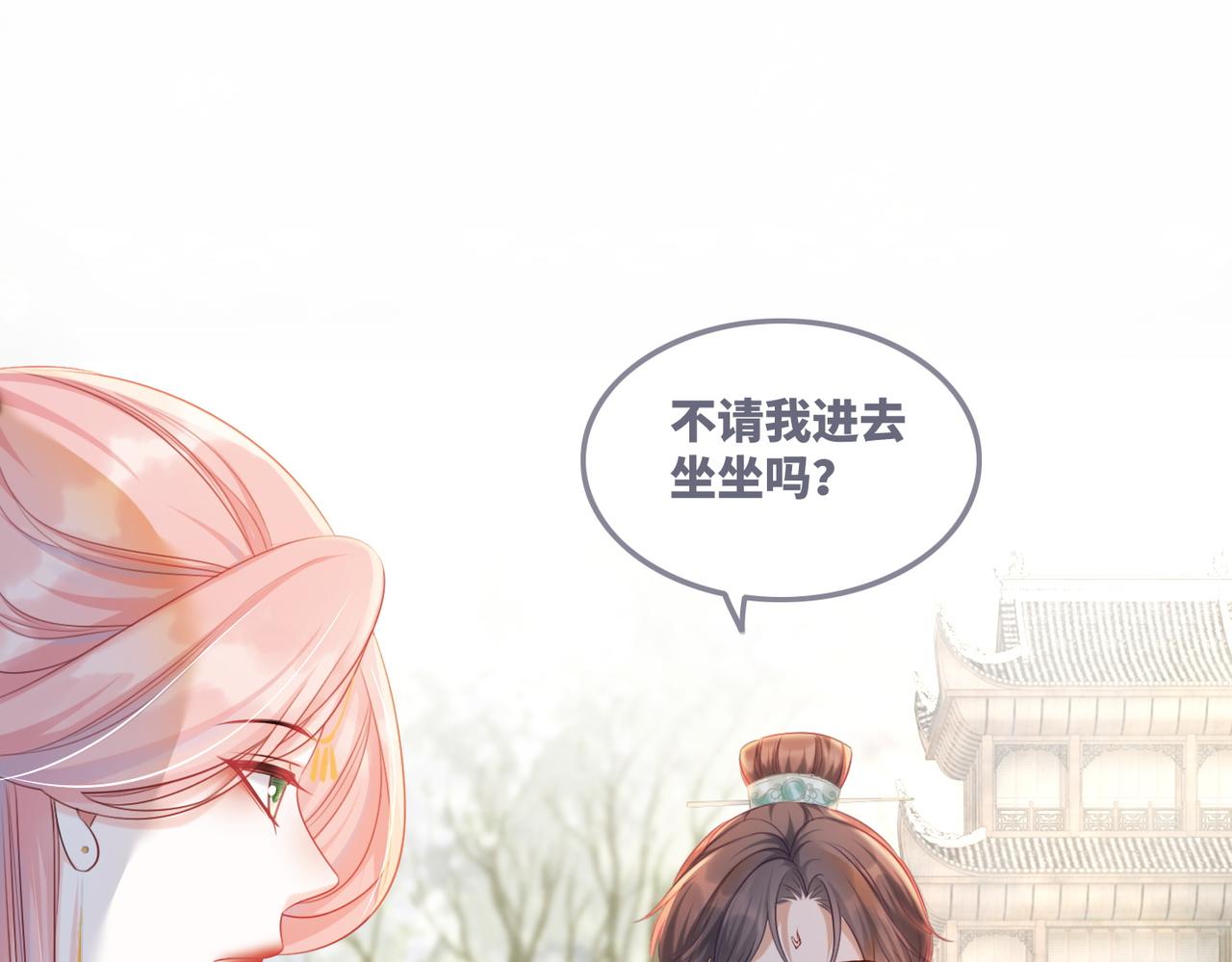 第52话 不自量力30