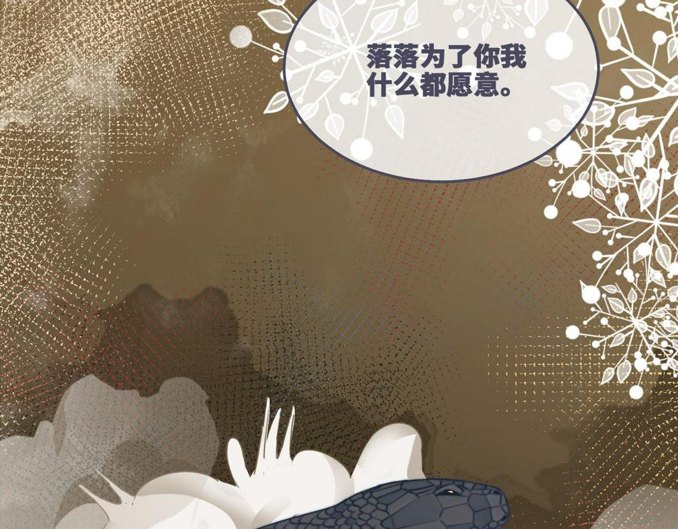 第166话 维戈中毒101