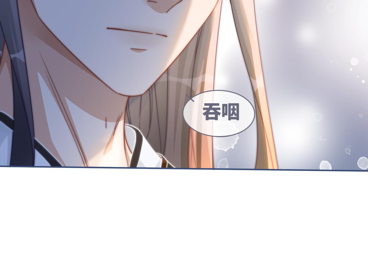 第107话回怼绿茶32