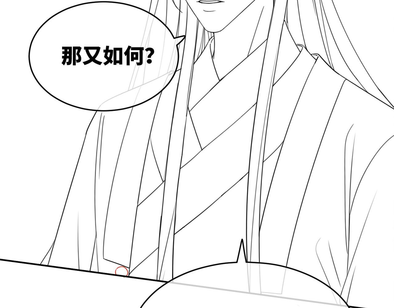 第138话 打脸名场面122