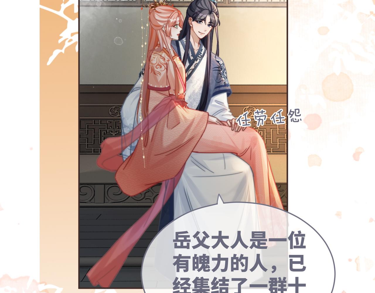 都118话求之不得23