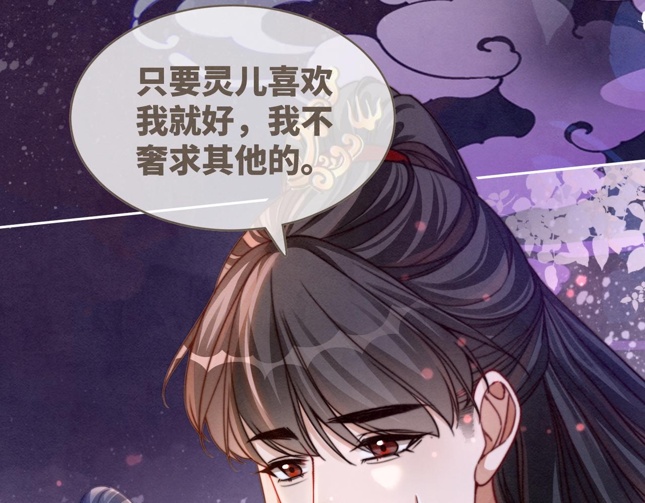 第147话 剧情反转84