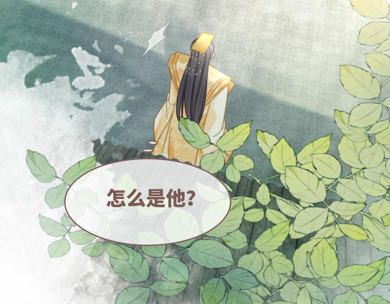 第120话叫她皇嫂112