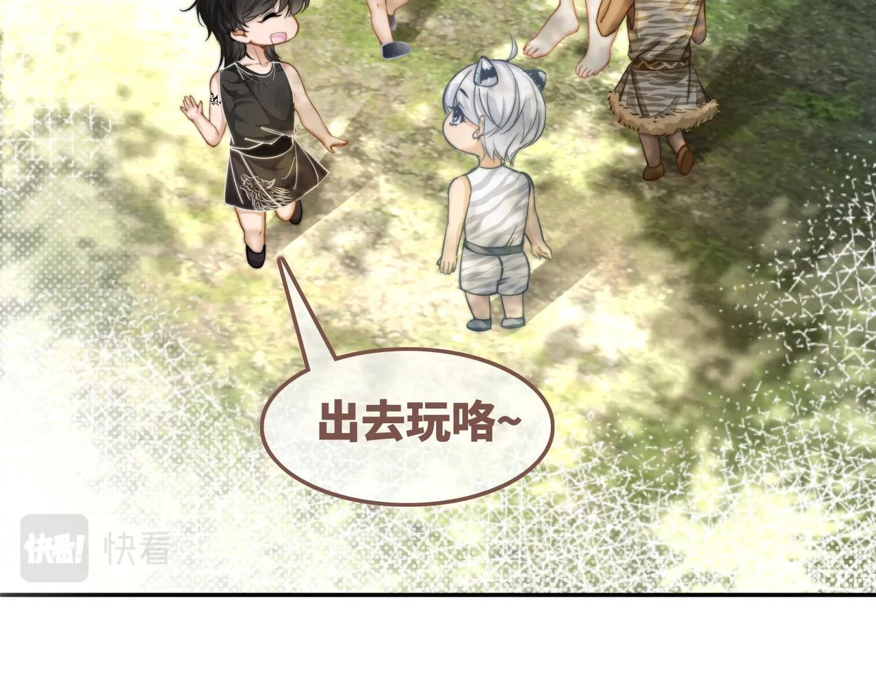 第170话 甜蜜日常！83