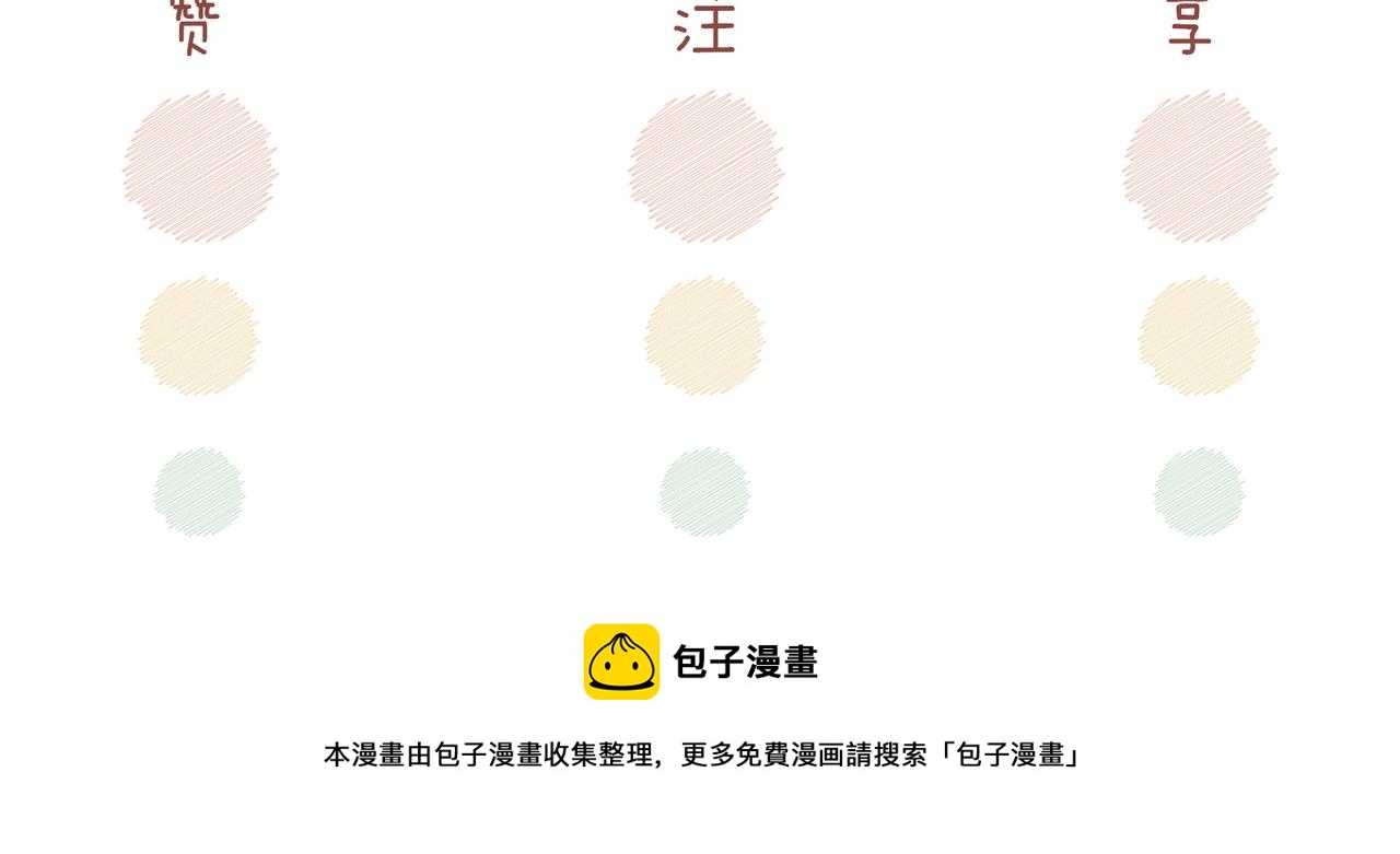 第138话 打脸名场面126