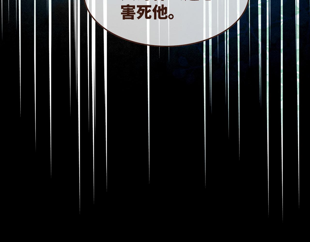 第147话 剧情反转20