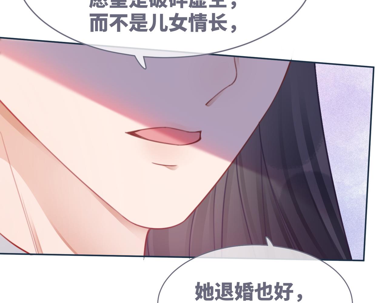 第54话 因缘起点33