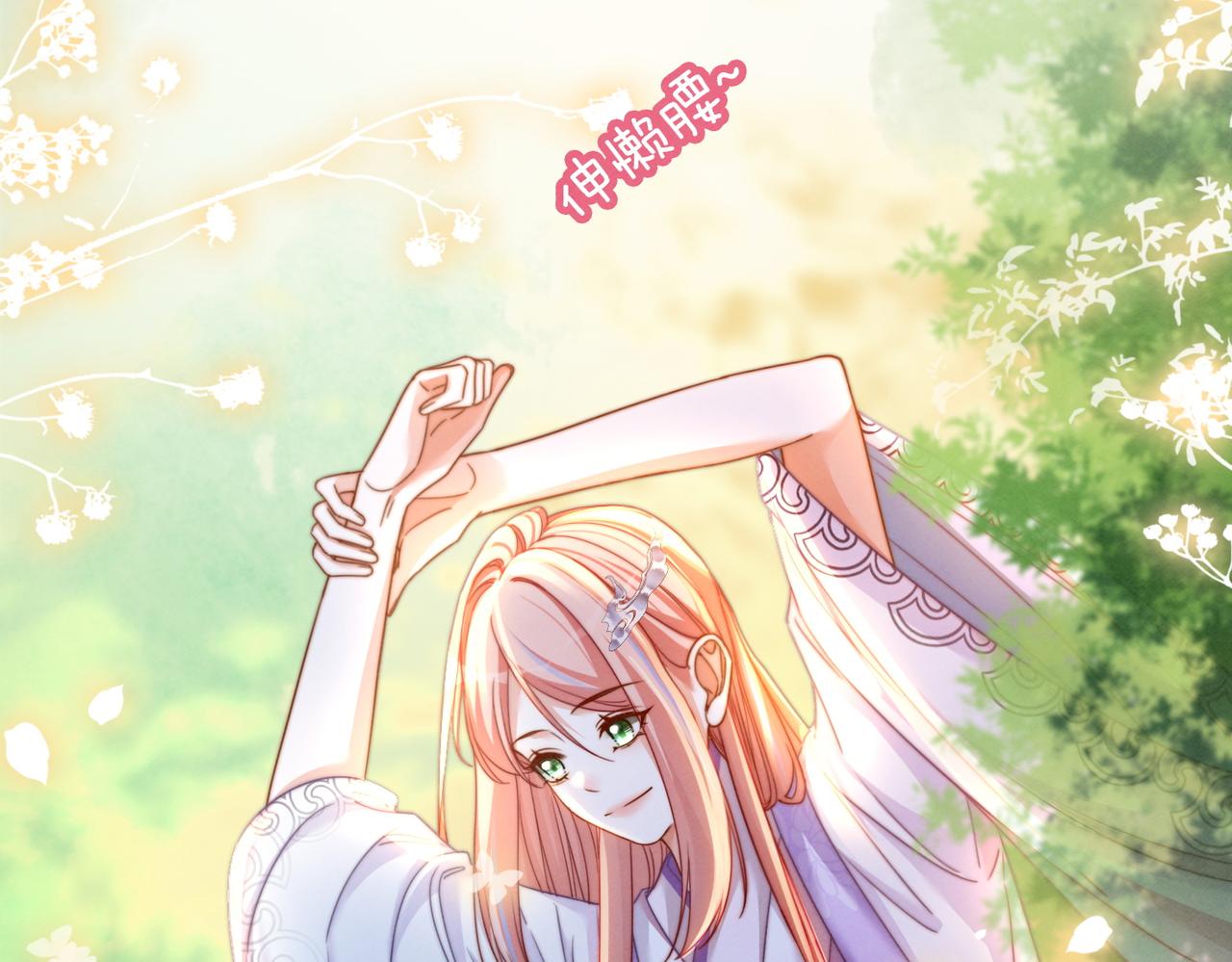 第135话 灵根重塑38