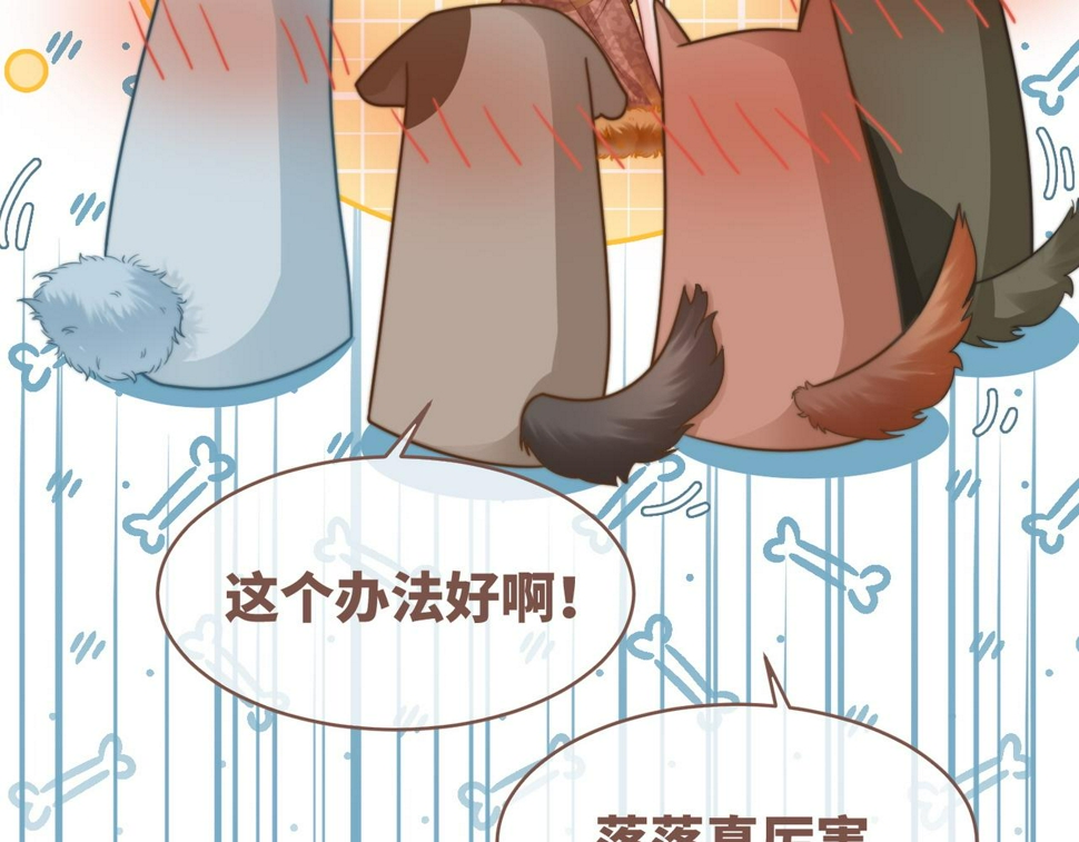 第167话 抉择57