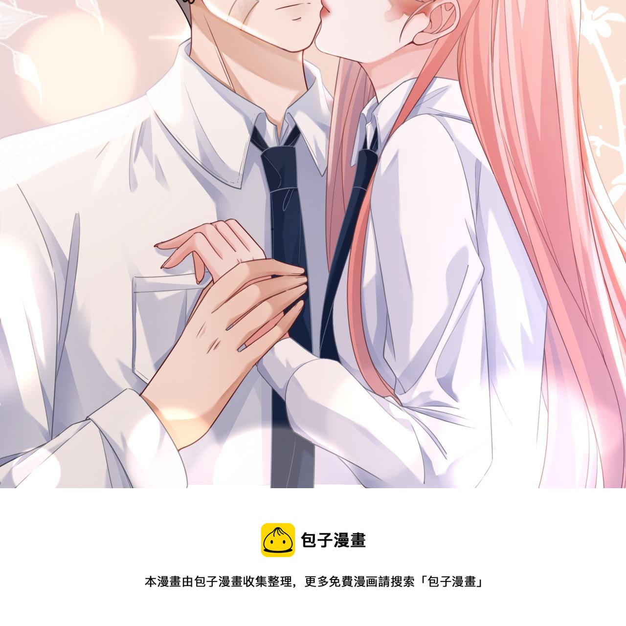 第83话 学霸夫妇发狗粮28