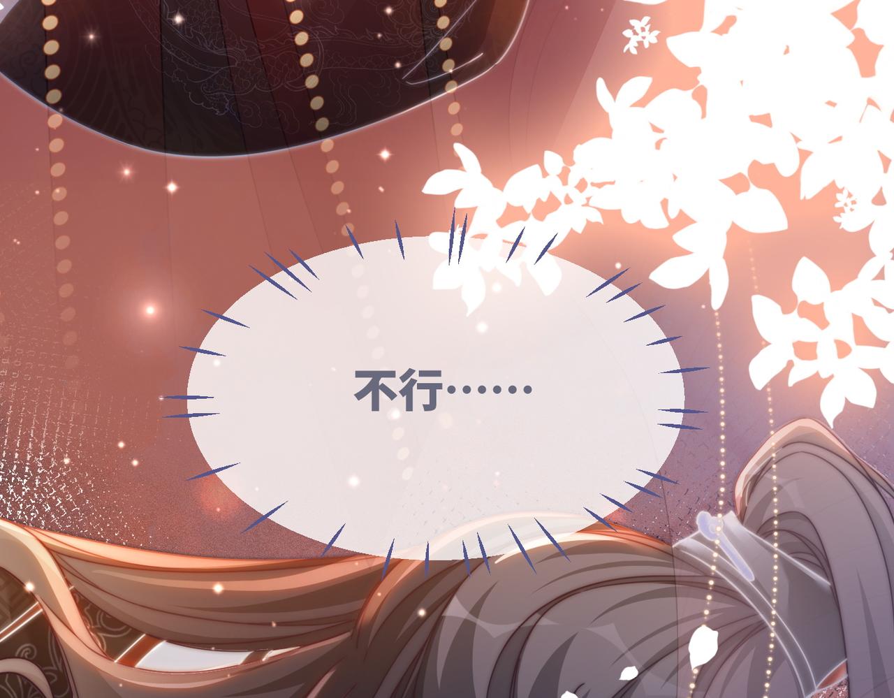 第107话回怼绿茶35