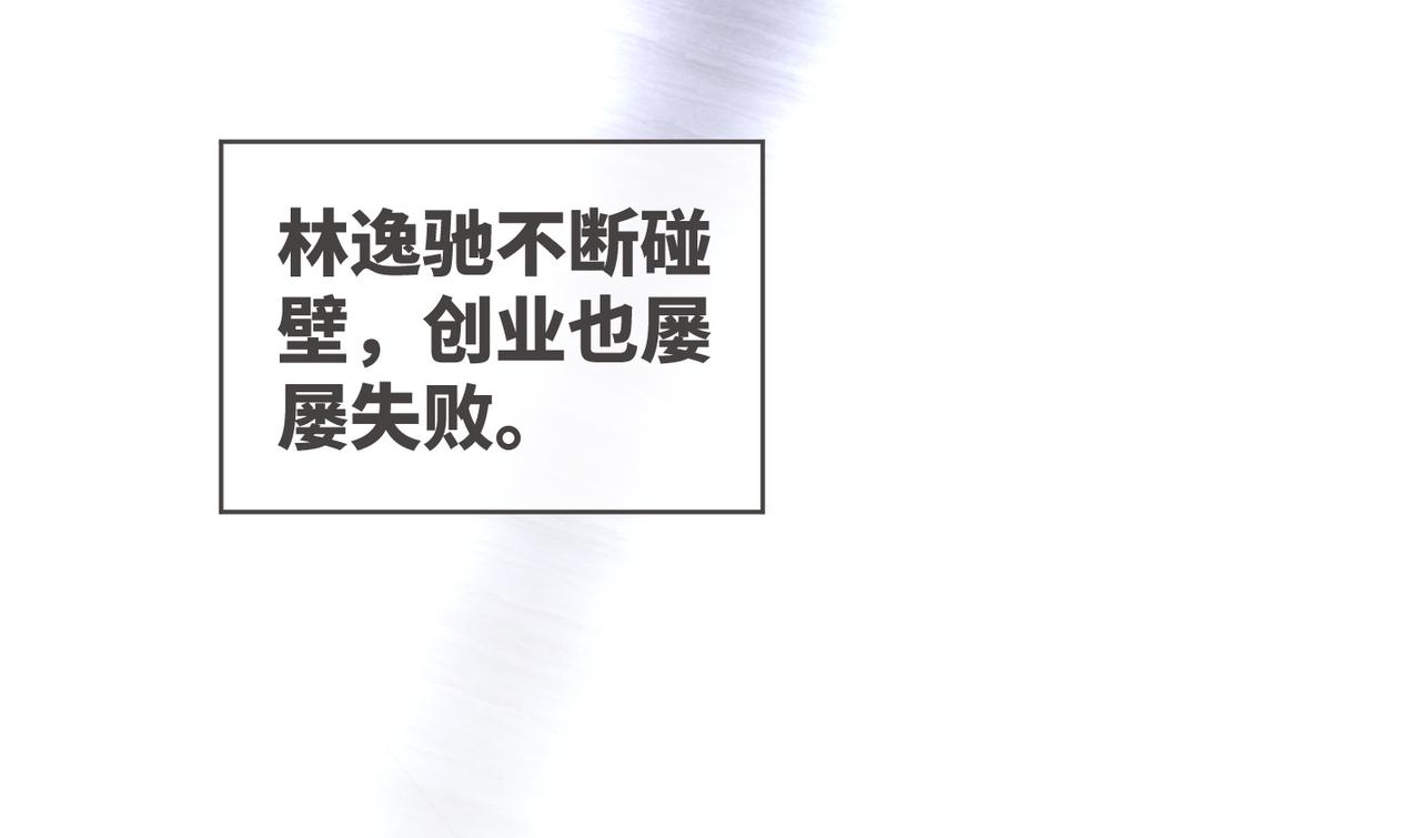 第48话 复仇升级51